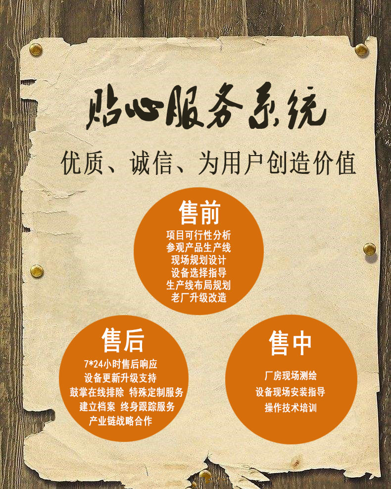 選擇合適的粉條粉絲機，要關注這4點！