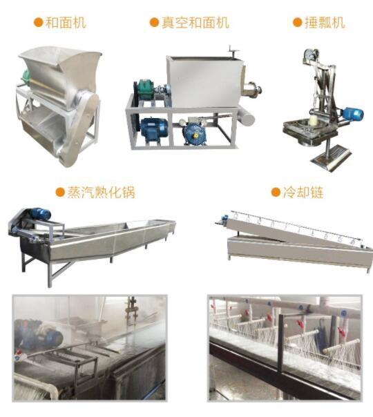 仿手工粉條機生產線的六大優勢