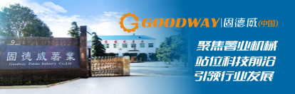 選擇合適的粉條粉絲機，要關注這4點！