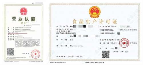 淀粉和粉條加工辦廠一定要有的兩個手續(xù)！SC生產(chǎn)許可和營業(yè)執(zhí)照缺一不可