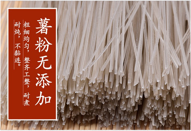 紅薯粉條機(jī)械加工行業(yè)的前景如何？