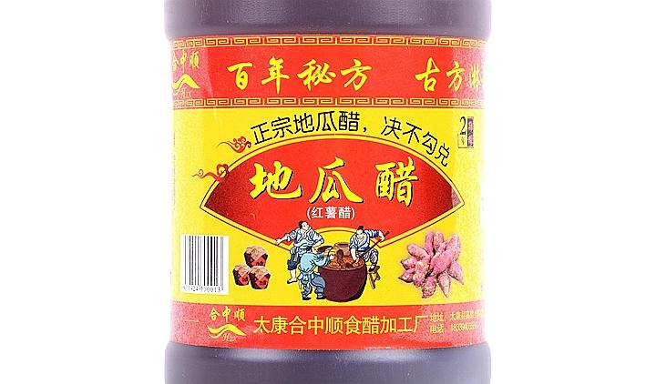 淀粉加工副產物的綜合利用 綠色環保再加工