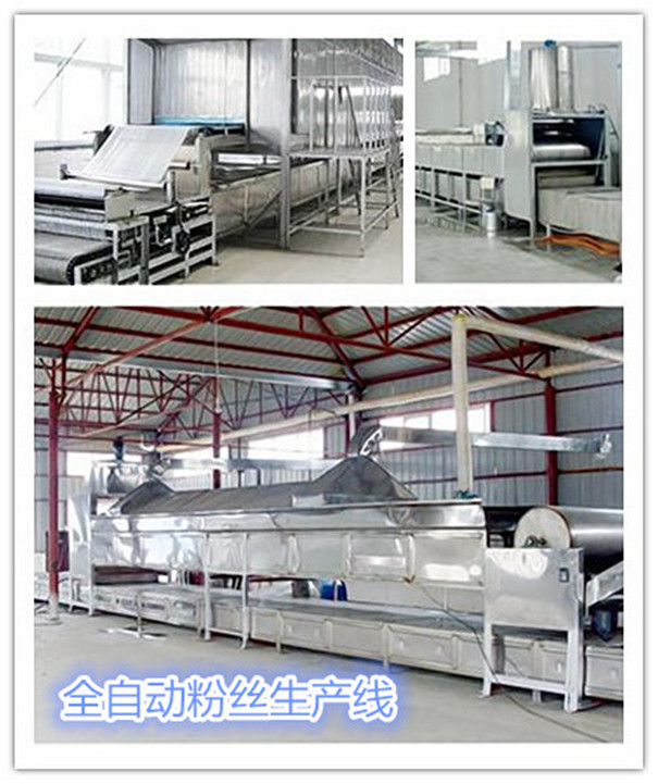 性能、服務、價格 購買粉絲粉條機設備 你關心哪一點？