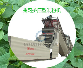 新型紅薯打粉機(jī) 提高淀粉提取率